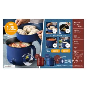 【送料無料】1台6役の多機能小型電気鍋 一人用  電気 煮込み  鍋 グリル鍋 一人暮らし グリル鍋 一人  鍋 調理   電気調理鍋 手軽 調理器具 ih対応