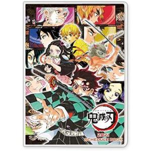 受注生産限定品 鬼滅の刃 スケジュール帳 2021年 B6サイズ 原作絵