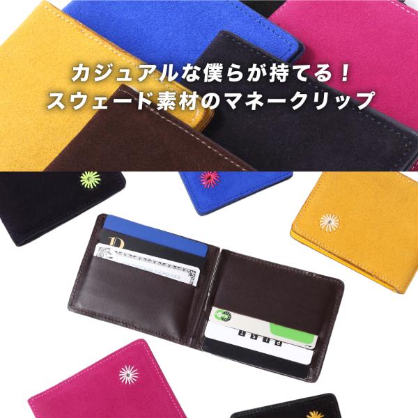 マネークリップ CARRAL カジュアル スウェード メンズ 財布 本革 レザー 札ばさみ レディー...