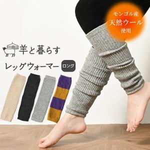 ヤクソックス ヤク モンゴル産 ヤク靴下ルームソックス 靴下 足袋