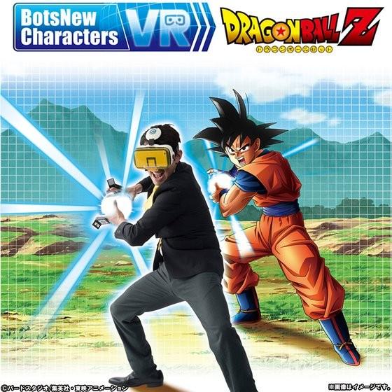 BotsNew Characters VR DRAGONBALL Z（ボッツニュー キャラクターズ ...