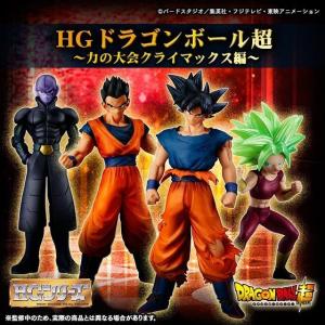 2種セット】ドラゴンボール超 レトロソフビコレクション 孫悟空