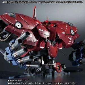 FW GUNDAM CONVERGE #01 124 モビルワーカー MW-01 01式 後期型