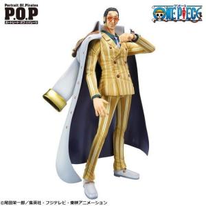 Portrait.Of.Pirates エクセレントモデル ワンピース NEO-DX