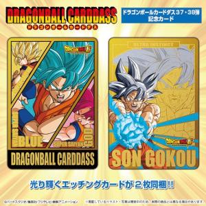 ドラゴンボール カードダス リミックス Vol.2 新規カード 11 孫