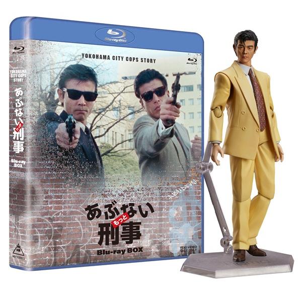 【完全予約限定生産】もっとあぶない刑事　Ｂｌｕ−ｒａｙ ＢＯＸ　ユージフィギュア付き[Blu-ray...