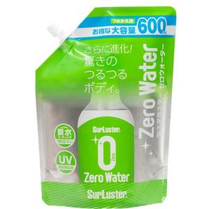 シュアラスター ゼロウォーター 詰替え用600ml S-11...