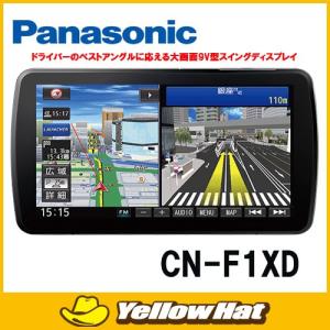ブルーレイ対応 カーナビ カーav Cn F1xd カーナビ パナソニック Store 17モデル イエローハットweb 正規品販売衝撃価格