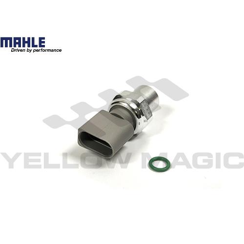 【MAHLE】 A/Cプレッシャーセンサー(Oリング付) [AUDI,アウディ,A4 / 3R095...