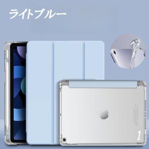 iPad ケース カバー 第10世代 第7世代...の詳細画像2