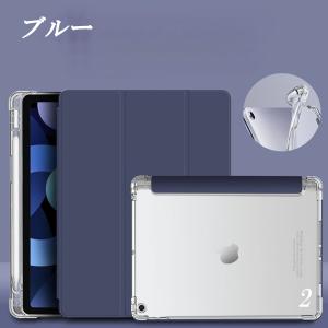 iPad ケース カバー 第10世代 第7世代...の詳細画像3