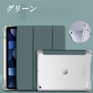 iPad ケース カバー 第10世代 第7世代...の詳細画像4