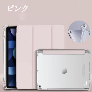 iPad ケース カバー 第10世代 第7世代...の詳細画像5