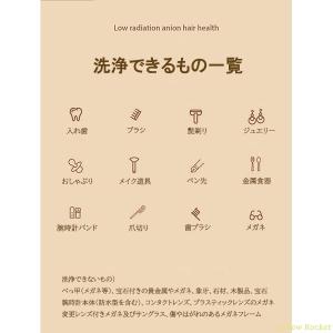 超音波洗浄機 メガネ 眼鏡 超音波メガネ洗浄機...の詳細画像5