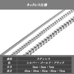 ネックレス チェーン メンズ レディース ステ...の詳細画像2