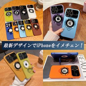 iPhone15 ケース iPhone アイフ...の詳細画像1