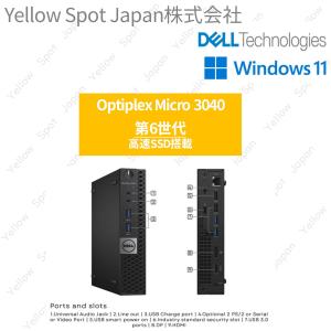 爆買【中古PC】DELL OPTIPLEX 3...の詳細画像1
