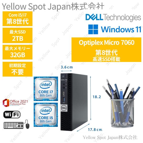 【中古PC】DELL OPTIPLEX 7060 micro ミニPC デスクトップパソコン 軽量 ...