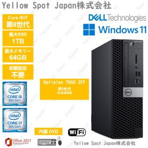 デスクトップ hp ProDesk 600 G3 SFF Core i5-6500 3.20GHz 8GB デスクトップ hp ProDesk 600 G3 SFF Core i5-6500 3.20GHz 8GB