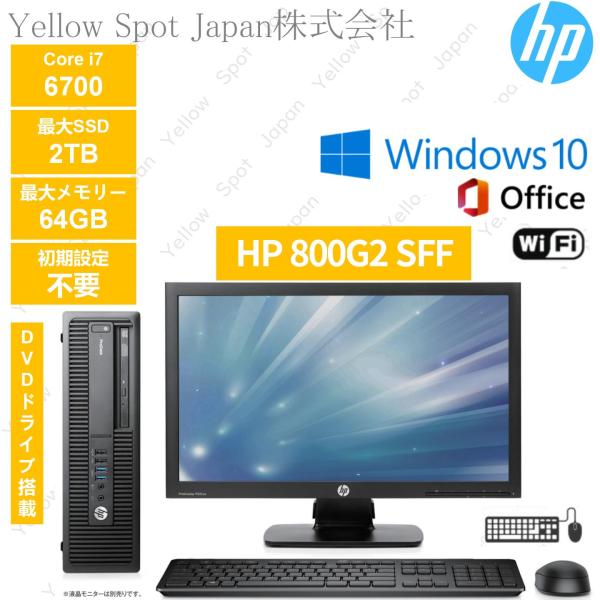 【中古PC】HP デスクトップパソコンPC ProDesk 800G2 SFF i7 6700 Co...
