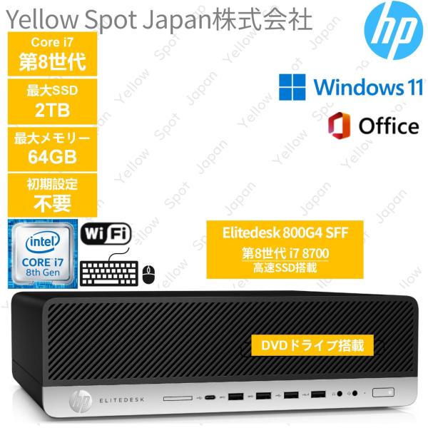 【中古PC】HP デスクトップ パソコンPC EliteDesk 800G4 SFF i7 8700...