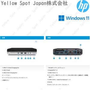 爆買【中古PC】ミニPC HP Prodesk...の詳細画像1