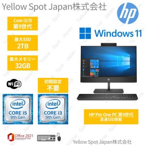 デスクトップ hp EliteDesk 800 G5 SFF Core i5-9500 3.00GHz 8GB