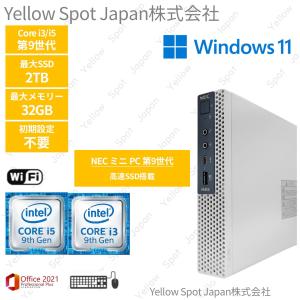 DELL（デル） デスクトップパソコン 安い 高性能 Dell、HPから 軽量