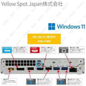 爆買【中古PC】NEC mate タイプMC‐...の詳細画像1