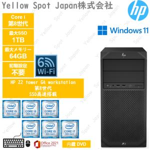 ProDesk 【最新Win11Pro 8GBメモリ & 新品SSD 256GB】 HP 400 G1 ProDesk 【最新Win11Pro 8GBメモリ & 新品SSD 256GB】 HP 400 G1