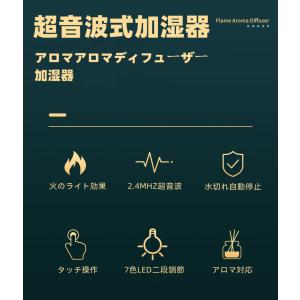 加湿器 おしゃれ 大人気 アロマ アロマディフ...の詳細画像3