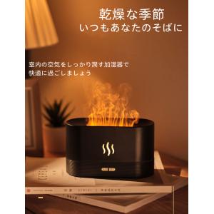 加湿器 おしゃれ 大人気 アロマ アロマディフ...の詳細画像4