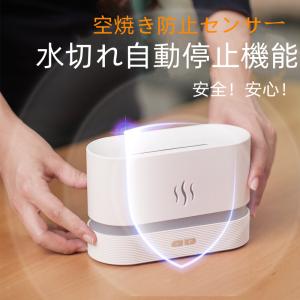 加湿器 おしゃれ 大人気 アロマ アロマディフ...の詳細画像5