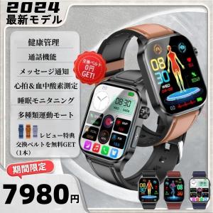 スマートウォッチ 日本製センサー 血糖値測定 通話機能付き 血中酸素濃度 血圧 体温測定 ECG心電...