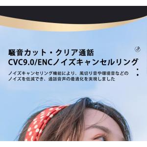 ワイヤレスイヤホン 寝ながらイヤホン 寝ホン ...の詳細画像5