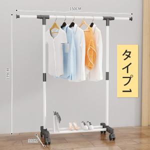 ハンガーラック 頑丈 伸縮 衣類収納 キャスタ...の詳細画像1