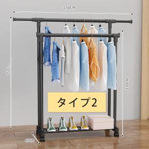 ハンガーラック 頑丈 伸縮 衣類収納 キャスタ...の詳細画像3