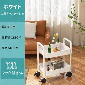 キッチンワゴン キャスター付き おしゃれ スリ...の詳細画像1