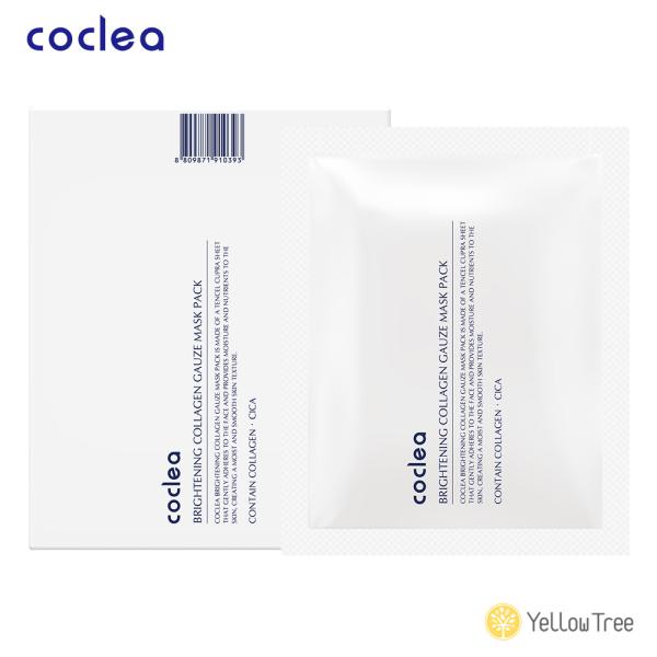 coclea ( コクレア ) ブライトニングコラーゲンガーゼマスクパック  22ml ５個入り マ...