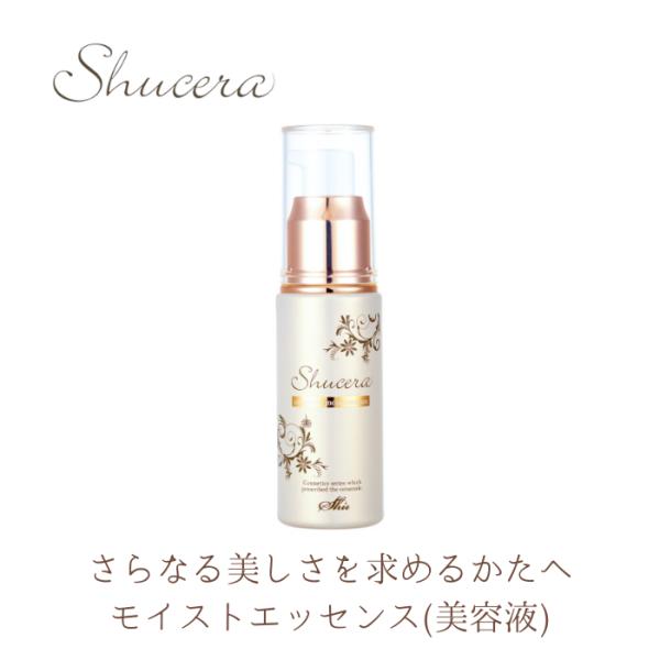 シュセラ モイストエッセンス 30ml 美容液 美肌 保湿 美肌成分配合 肌荒れ防止 乾燥を防ぐ 乾...