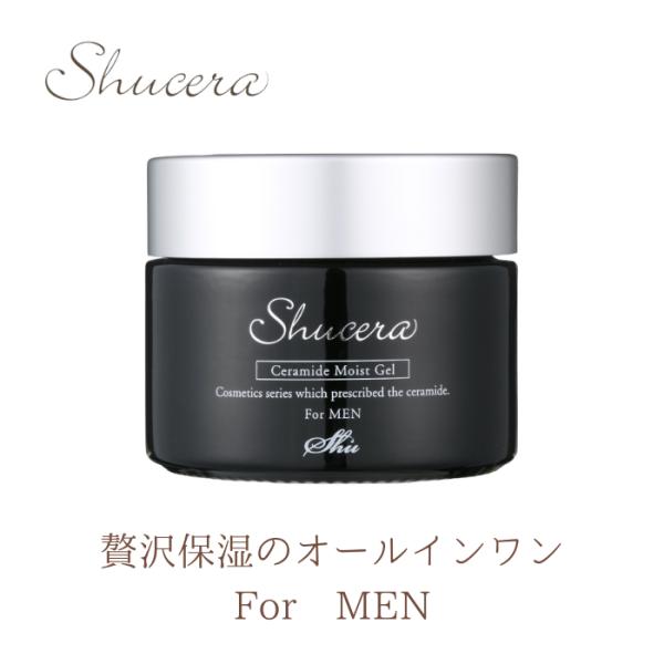 シュセラ モイストゲル For MEN 50g オールインワン化粧品 メンズコスメ 保湿 メンズ オ...