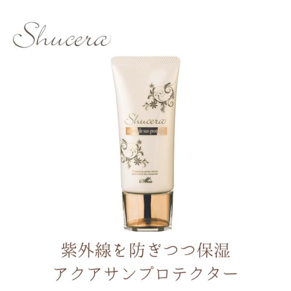 シュセラ アクアサンプロテクター 30g 日焼け止め UVケア(顔用) 化粧下地 保湿 SPF50+...