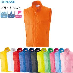 ナイロンベスト F XL XXL CHN-550 イベント スタッフ 見守り隊