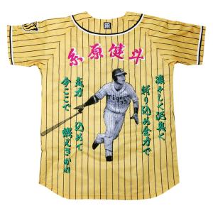 阪神タイガース グッズ ユニフォーム 刺繍 受注生産品 藤川球児 阪神タイガース グッズ ユニフォーム 刺繍 受注生産品 藤川球児