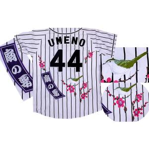 人気絶頂 阪神タイガース 刺繍 ユニフォーム 完成品 17レプリカ ナンバージャージ ホーム ｍサイズ 梅野選手 ユニホーム Genpin Umeno2 イエローユニ 通販 Yahoo ショッピング Www Afwakm Com