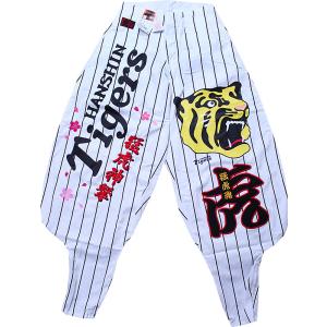 阪神タイガース グッズ ニッカズボン 刺繍 四...の詳細画像3