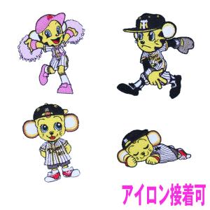 阪神 タイガース 井坪陽生 ネーム 白 応援 刺繍 ワッペン