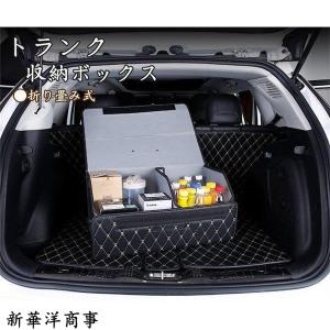 車 トランク 収納ボックスの商品一覧 通販 Yahoo ショッピング