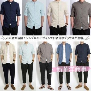 襟なしブラウス メンズファッション の商品一覧 ファッション 通販 Yahoo ショッピング