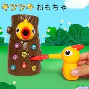 きつつき おもちゃの商品一覧 通販 Yahoo ショッピング